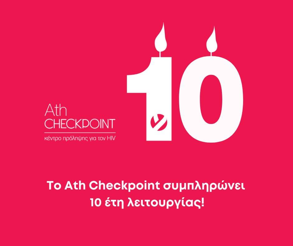 eccehomowear: Happy Birthday to our community ally!
Book your appointment...